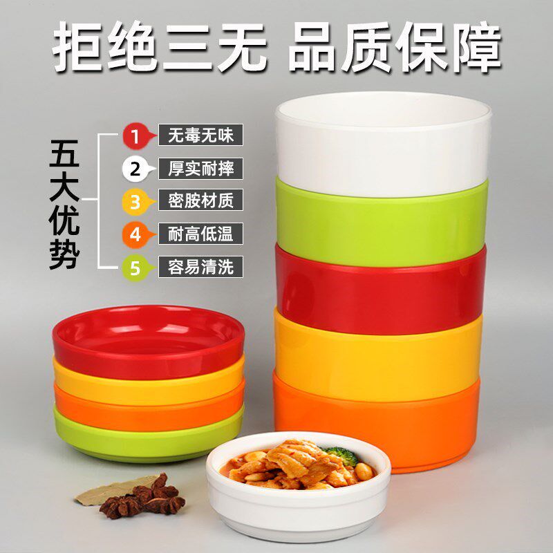 速发密胺餐具小碗菜专小碗商用浏蒸菜塑食堂碗料火锅店调料仿瓷用