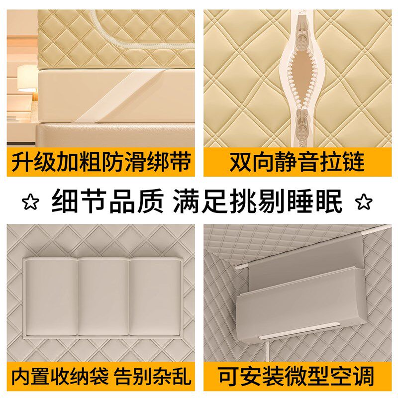 隔音遮光床帘卧室家用加厚保暖床围挡布防风防寒床幔保温罩冬季