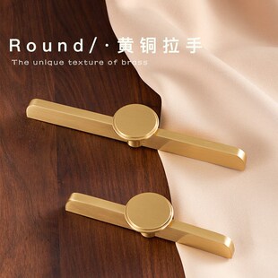 精选黄铜柜门衣柜抽屉柜子拉手实心纯铜新中式复古轻奢现代简约门