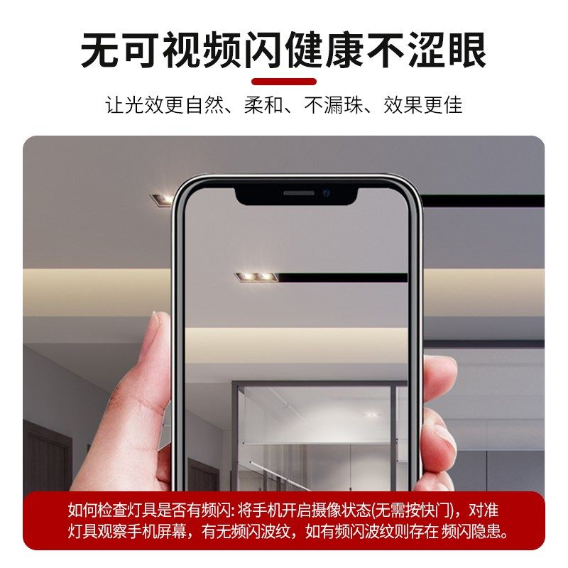 薄如蝉翼斜面灯槽悬浮吊顶反光灯槽回型顶铝型材线条灯氛围灯带