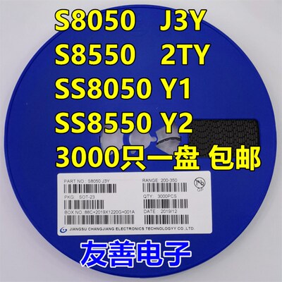 贴片场效应管CJ/SI2300/2301/2302 AO3400 AO3401 AO3402 SOT-23