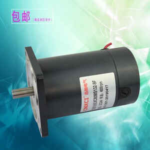 XC80MS132-9F 微型大功率大扭力高转速有刷可换碳刷永磁直流电机