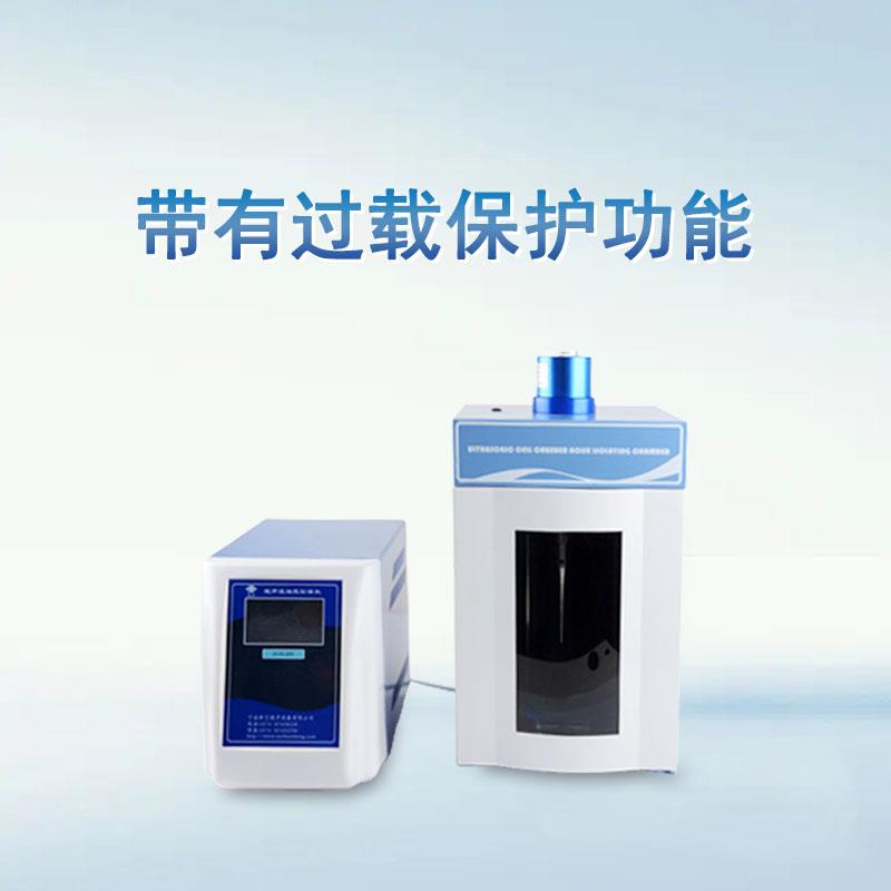 新艺超声波细胞破碎仪JY92-IIDN实验室粉碎仪JY92-IIN细胞粉碎机