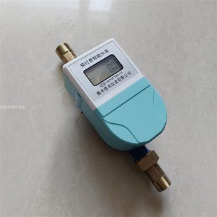 精选智能水表预付费水表ic卡水表DN15 20全铜防水自来水刷卡4 6分