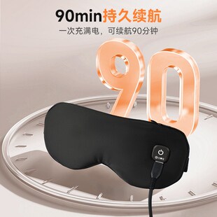 精选云康宝蒸汽眼罩热敷缓解疲劳石墨烯加热护眼遮光午睡发热助眠