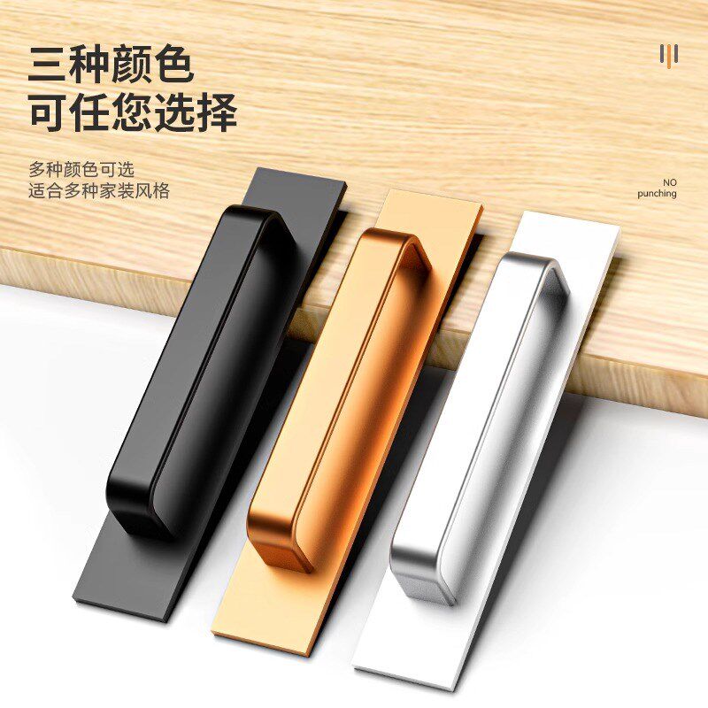 免打孔门把手推拉玻璃门拉手铝合金移门手柄塑钢阳台窗户柜门把手