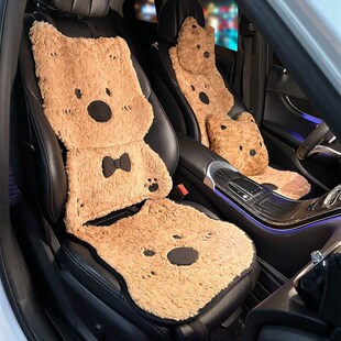 精选汽车坐垫冬季加厚毛绒可爱西高地小狗座垫车内秋冬保暖车载座
