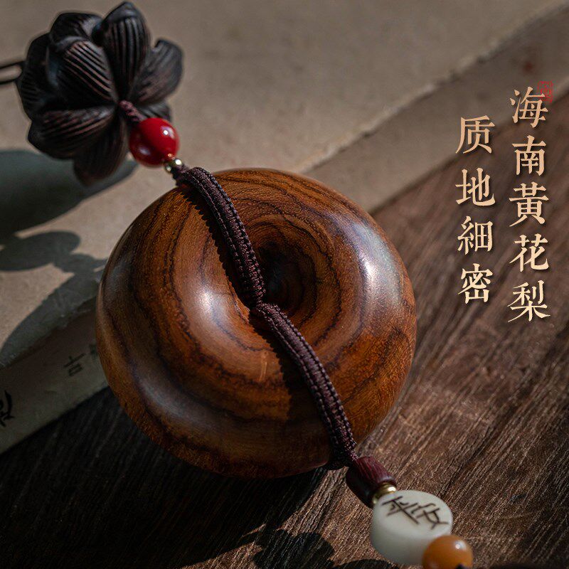 2025天然黄花梨平安扣汽车挂件黑檀平安无事牌车载后照镜挂饰男女