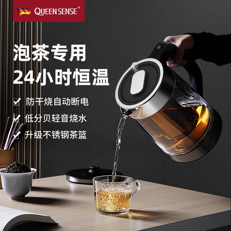 德国帝盛保温电热水壶自动恒温多功能泡茶壶家用大容量玻璃烧水壶