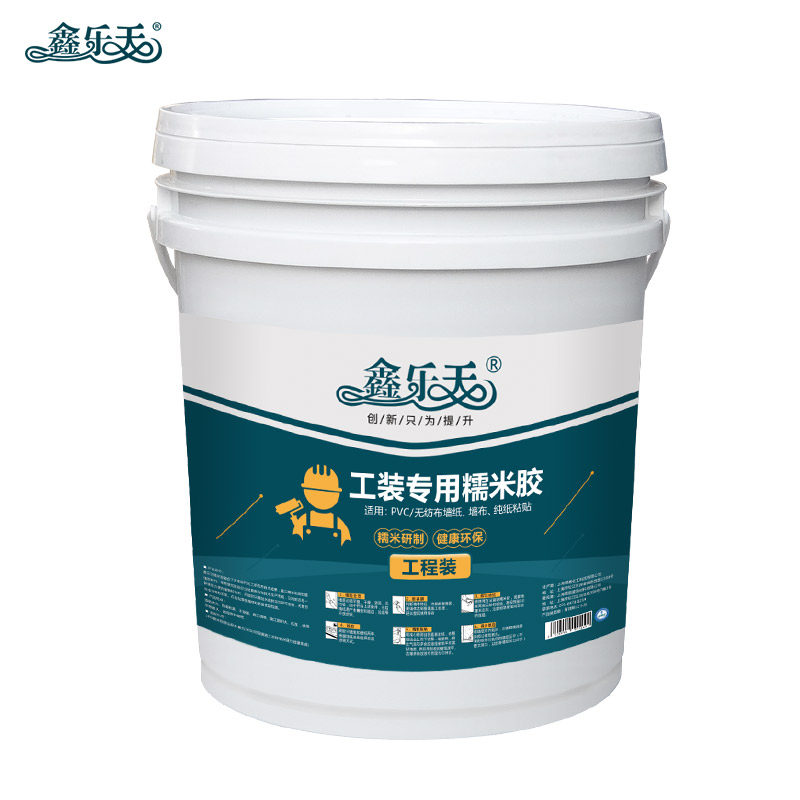 糯米胶壁纸胶家用强力基膜套装墙布贴墙专用墙纸胶水工程装