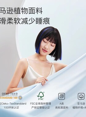 7C七西J36美妍释压枕记忆棉无压枕头护颈椎助睡眠礼盒装