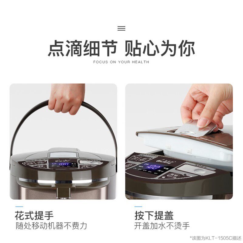 克莱特大容量电热水瓶家用办公商用8L电水壶保温烧水壶一体壶8升