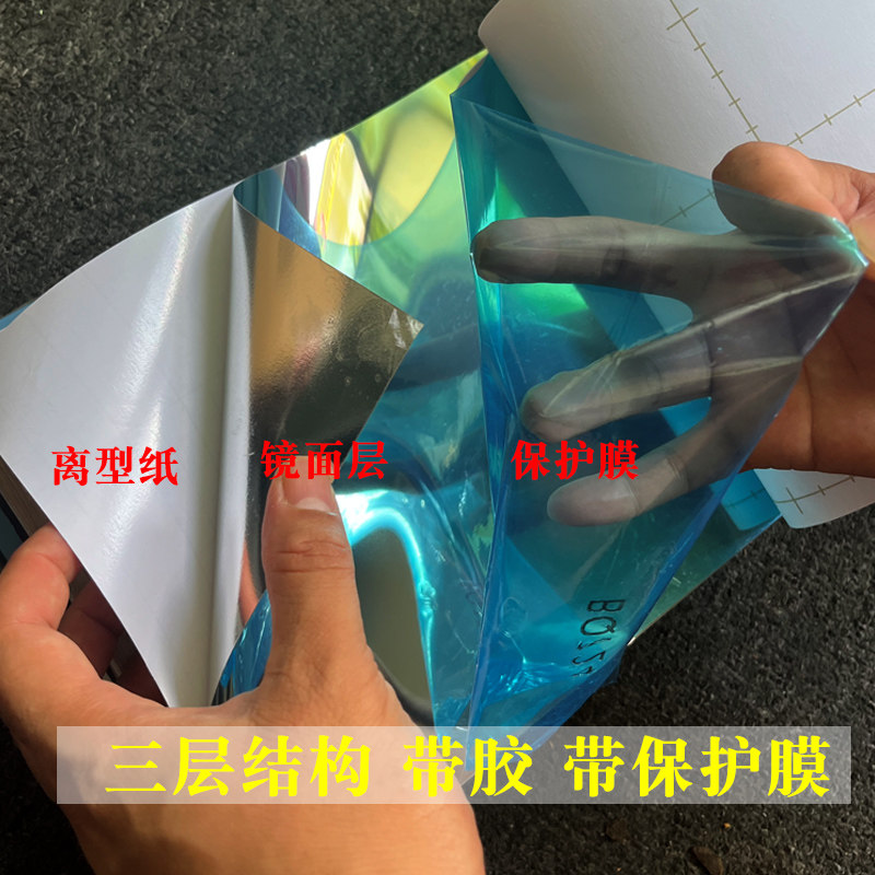 特厚手工diy银色高清镜子面自粘防水刮贴膜反光膜家具翻新墙贴纸