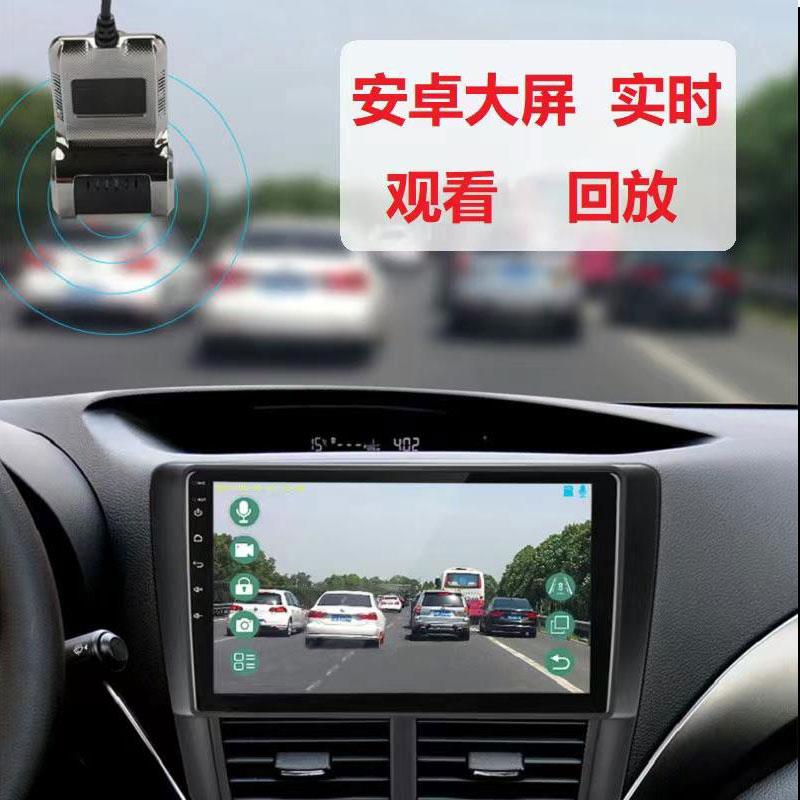 高清usb行车记录仪安卓大屏导航专用记录仪摄像头带AR实景和ADAS