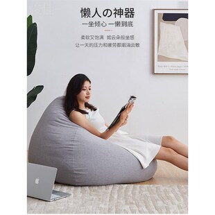 精选OD59雅艺莎懒人沙发豆袋EPP可拆洗单人小沙发卧室阳台躺椅榻