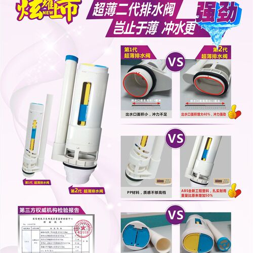 康丽洁厕所水箱通用金洁霸蹲便器水箱配件 浮球进水阀 下水排水阀