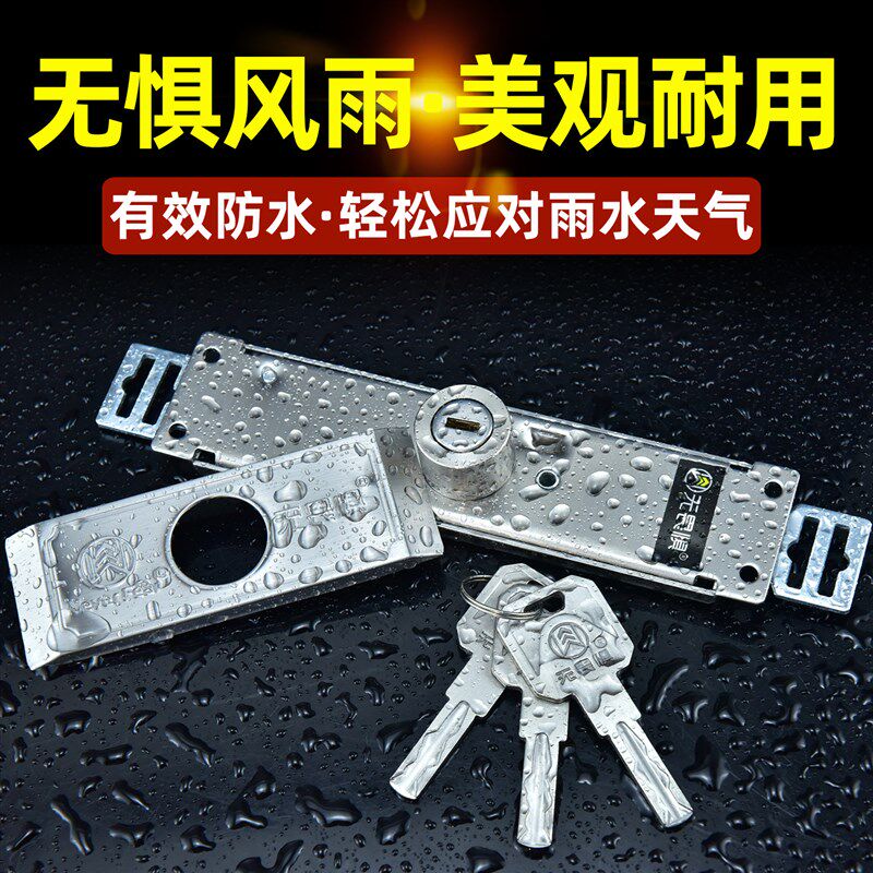 无畏惧防盗卷帘门锁卷闸门锁不锈钢C级叶片锁芯通用商铺车库拉闸