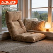 精选懒人沙发榻榻米卧室飘窗床上靠背椅可折叠日式 单人小沙发可躺