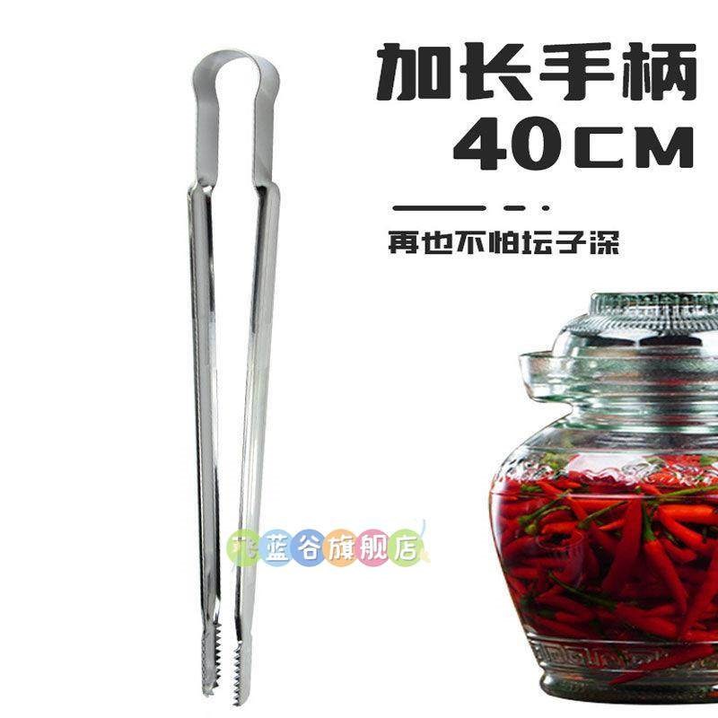 不锈钢捞泡菜夹子夹泡菜的长筷子泡菜坛子专用酸菜夹子食品夹加长