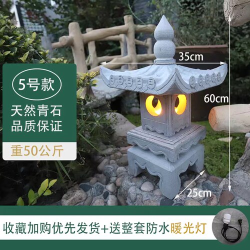 青石仿古石灯笼宫灯石雕石灯太阳能石灯插电石灯日式石灯庭院摆件