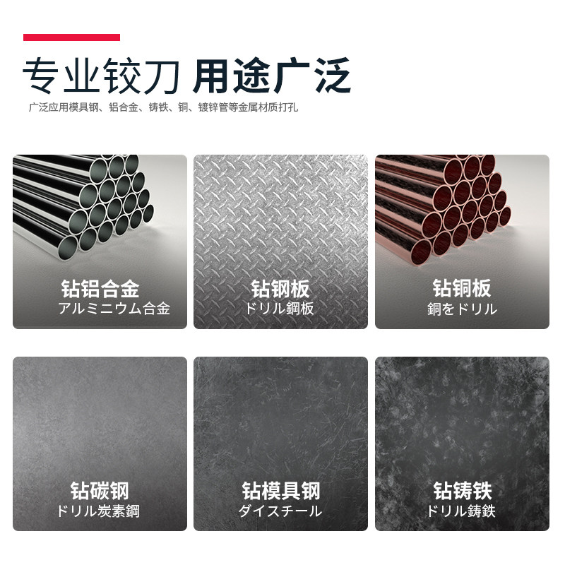可调节手用铰刀加硬高速钢捻把可调式扩孔直柄可调浮动铰刀多规格