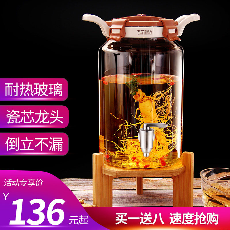 泡酒玻璃瓶人参瓶泡酒专用酒瓶酒坛家用10斤20斤密封罐酵素发酵桶