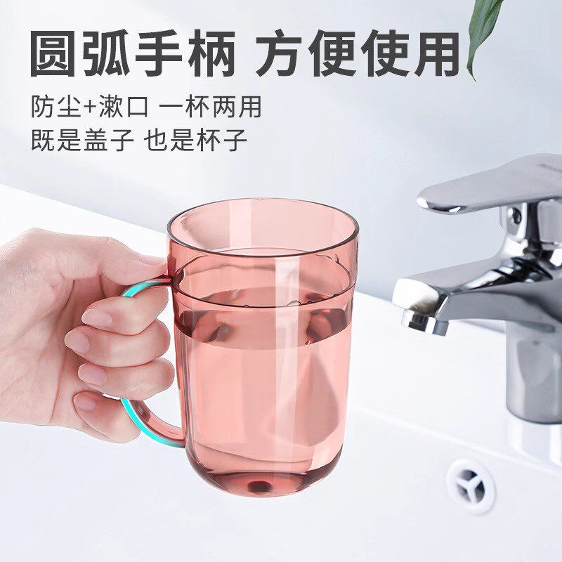 [下单立减50]漱口杯刷牙杯家用牙具收纳盒宿舍洗漱杯子塑料_LX