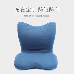 精选mtg坐垫专用保护套style护腰椅垫防水布套腰靠座椅套靠垫罩椅