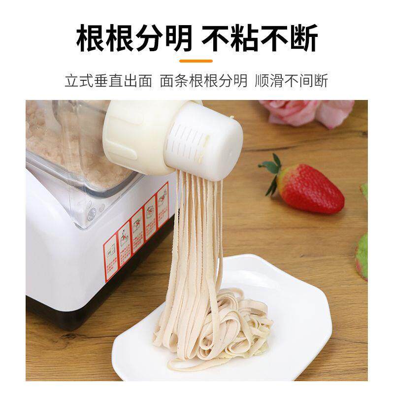 面条机家用全自动智能压面机电动小型多功能制面和面出面一体机