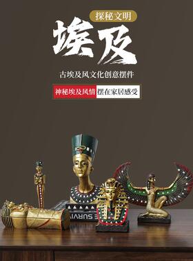 埃及法老木乃伊金字塔萨提姆想象伊希斯玻璃贴片装饰树脂工艺品
