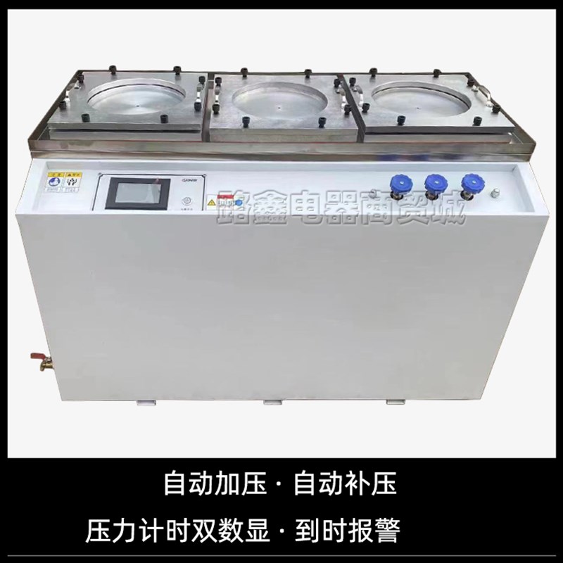 电动数显排水板不透水仪石油沥青油毡及弹性体沥青防水卷材不透水
