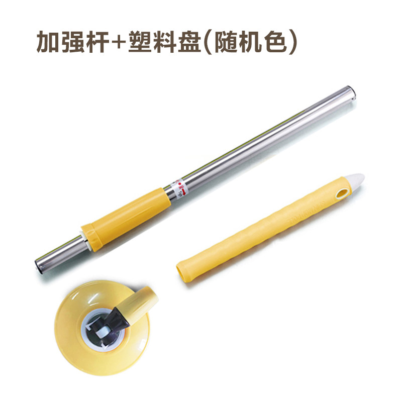 拖把通用旋转拖把杆手压拖把桶拖布杆拖地桶替换墩布配件拖把头
