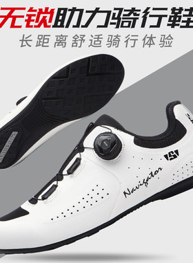 SIDEBIKE无锁骑行鞋公路防滑耐磨