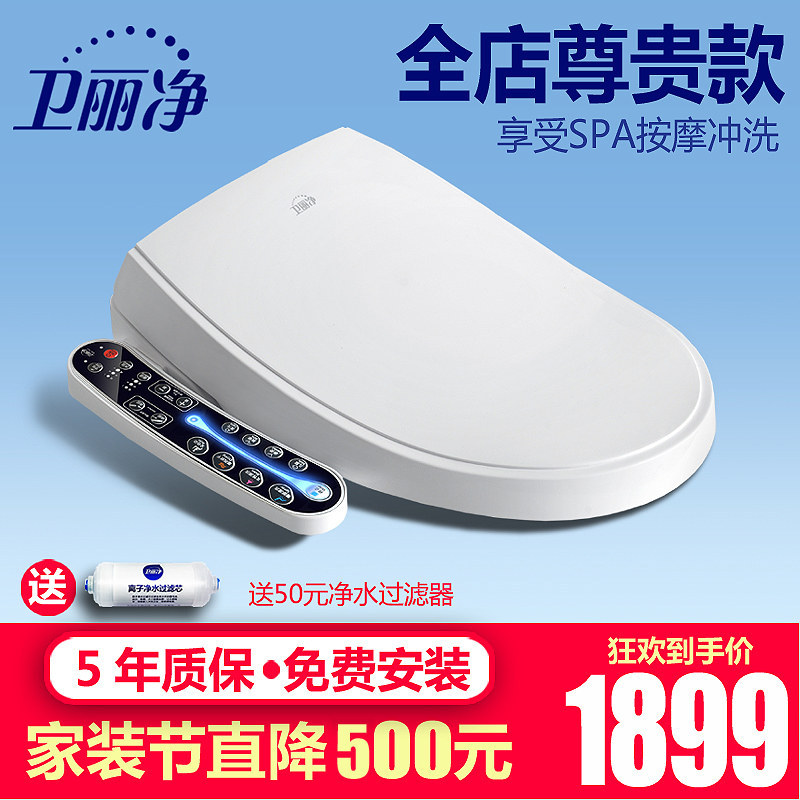 Weilijing X5 Tankless intelligence Toilet cover Rinse pedestal pan household Bidet fully automatic heating Dryin the Decoration main material , Toiletries , Toilet Cover , Intelligent potty cover  category - from Buy2taobao.com to provide professional Taobao agent buy service