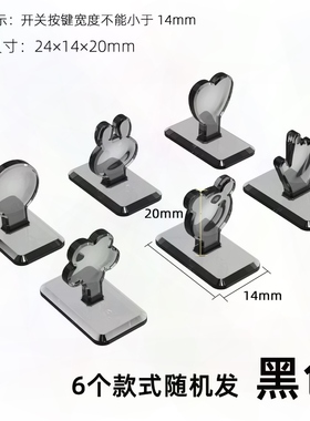 粘贴式室内面板按钮拨杆开关神器开关按压器关灯开关辅助器开关贴