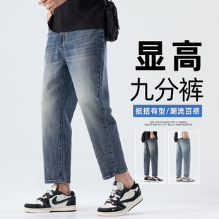 德国牛仔裤男式微弹九分裤小个子夏款青少年韩版修身男裤