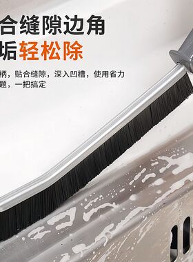 多功能长条缝隙刷子马桶后窗户缝隙刷门窗沟槽死角不易锈钢清洁神