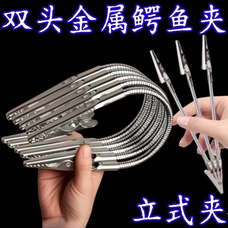 双头鳄鱼蚊香夹造型多功能立式支架家用其他五金件鳄鱼夹蚊香支架