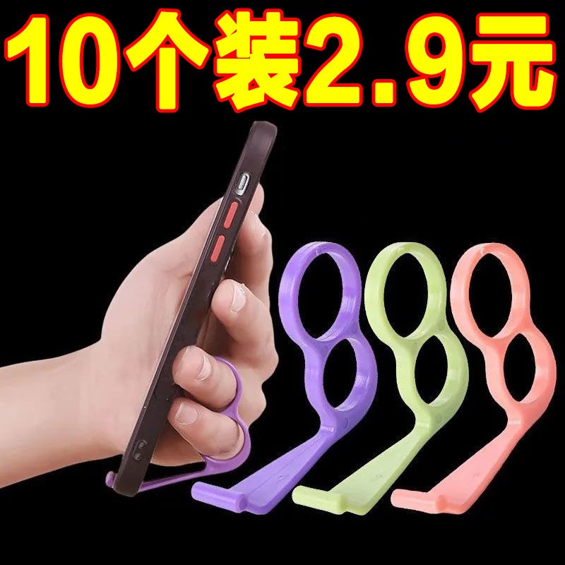 手机支架多功能刷抖音指环便携手机追剧支架懒人神器