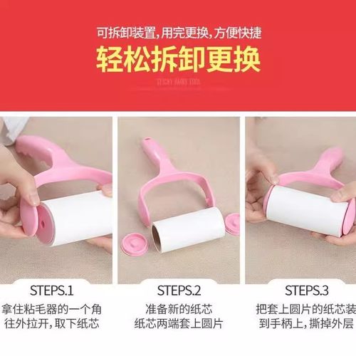粘毛器滚筒去毛神器滚刷卷纸撕纸替换除头发卷毛衣服沾除灰尘滚轮