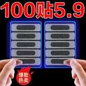 门窗流水孔防蚊贴铝合金窗户排水口补丁防虫纱网可修补纱窗补洞贴