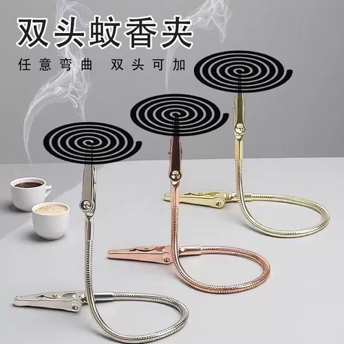 新款多功能双头蚊香夹立式不易锈钢夹鳄鱼夹支架放置器支撑架驱蚊