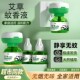 插电式 无味无毒电热蚊香液婴儿孕妇专用补充液驱蚊灭蚊液家用宾馆