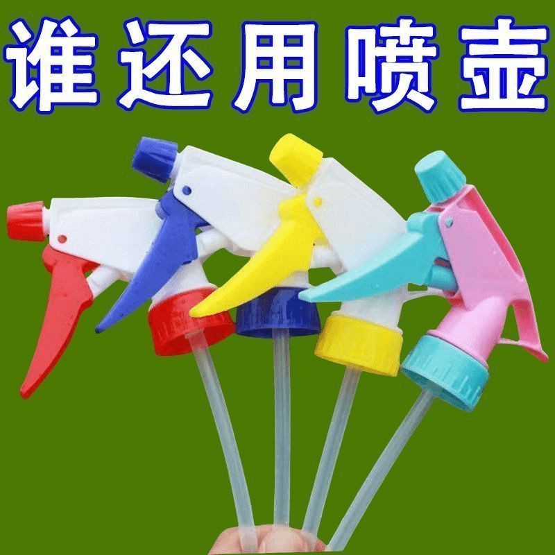 饮料瓶喷头专用雪碧通用旋转浇花家用消毒喷雾器小洒水水槽置物架