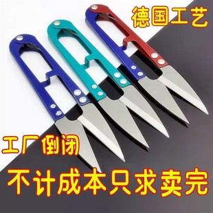 裁缝纫小号剪刀 碳钢小剪刀剪线头家用U型弹簧纱剪十字绣锰钢服装