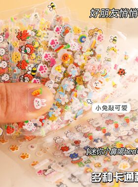 爆款热卖儿童美甲贴卡通指甲贴纸