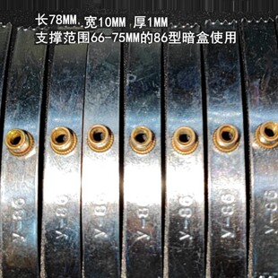 86型壁式开关插座盒式底盒修理修理电线盒修理卡类型一包100件价