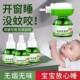 电热蚊香液无味婴儿孕妇专用驱蚊器电蚊香液母婴家庭宾馆防蚊神器
