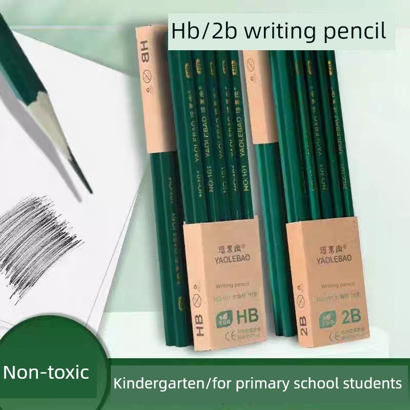 小学生HB铅笔儿童学习画画2b素描笔橡皮组合文具用品套装