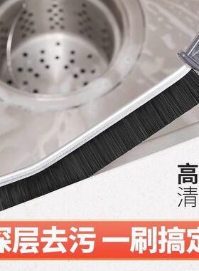 多功能长条缝隙刷子马桶后窗户缝隙刷门窗沟槽死角不锈钢清洁神器